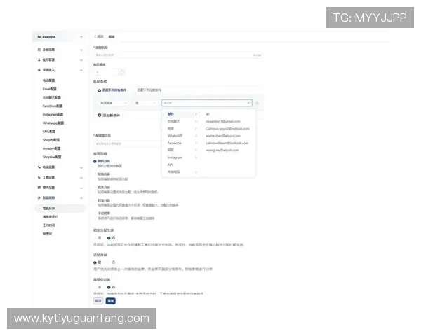 开云网页版客服中心多渠道在线咨询解答客户疑问服务介绍