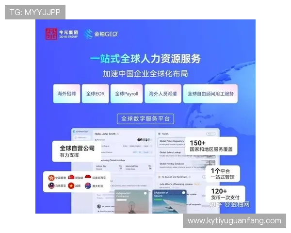 云开国际版：多语言支持与全球化运营的完美结合，打造国际化企业新标杆