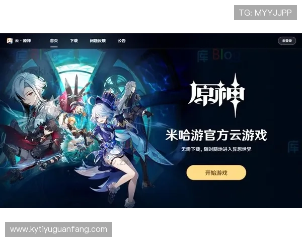 如何快速安全地完成开云网页版登录步骤与注意事项分析