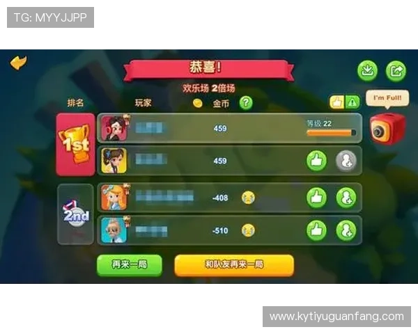 开云九游娱乐真人游戏技巧攻略助你轻松赢取丰厚的游戏奖励