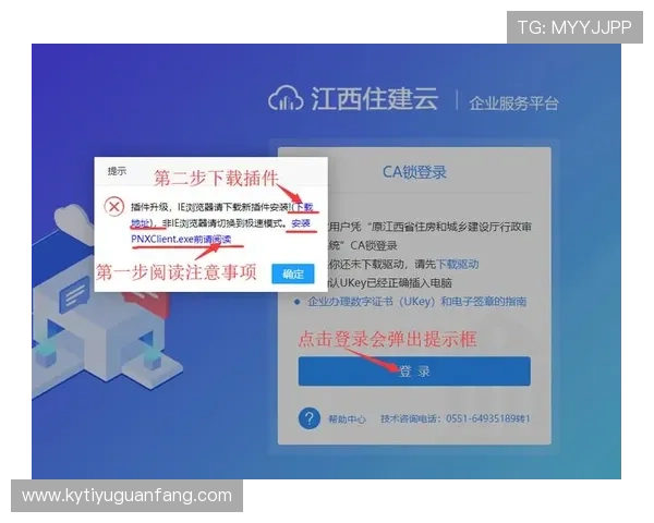 开云官方在线登陆入口，官方认证登录链接确保每次登录的安全可靠