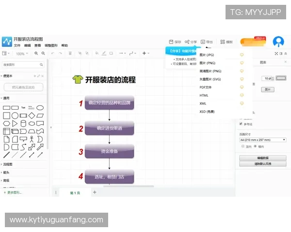 开云备用网址操作流程详解,帮助新手快速上手使用技巧 开云备用网址操作流程详解,帮助新手快速上手使用技巧