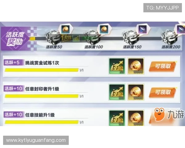 开云电竞游戏官网注册流程详解，新手玩家快速入门指南