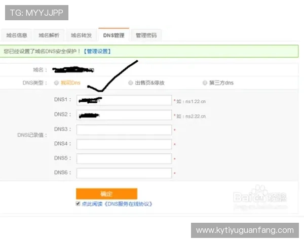 开云网页版登录失败时的常用排查步骤与快速修复方法推荐