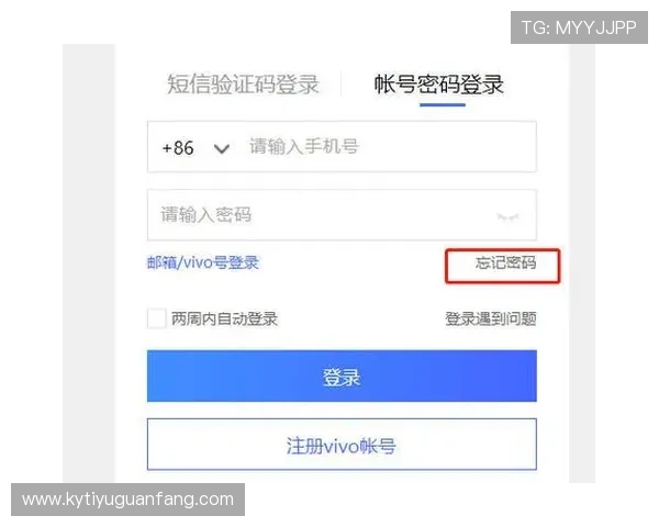 开云金年会登录下载步骤详解全面指导实现无忧登录体验