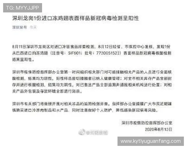 云开app网址官方入口更新公告，第一时间掌握云开app最新网址信息