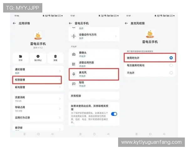 云开手机版操作界面简洁友好,轻松实现文件快速上传与同步 云开手机版操作界面简洁友好,轻松实现文件快速上传与同步