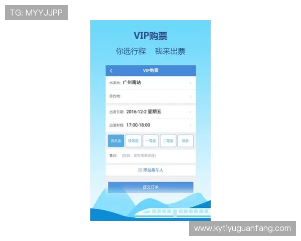 开云KYVIP直营会员专属礼遇，尊享优先购买和专属客服服务