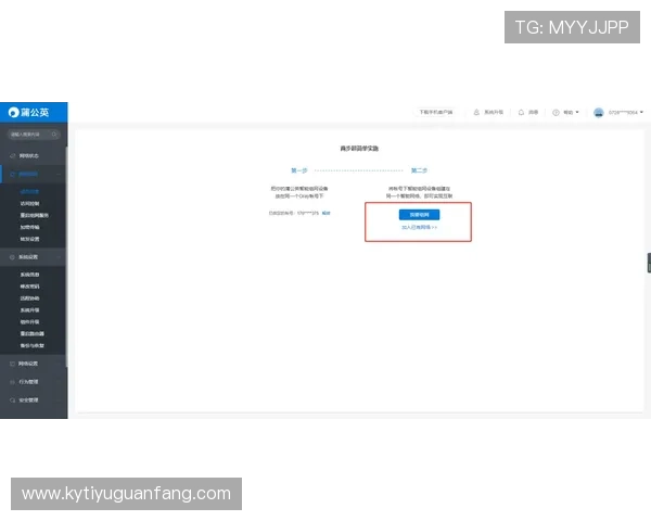 开云体育在线网站用户注册流程详解,轻松开启你的体育娱乐新体验 开云体育在线网站用户注册流程详解,轻松开启你的体育娱乐新体验