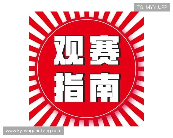 开云体育登录：轻松进入高品质体育娱乐平台的详细指南