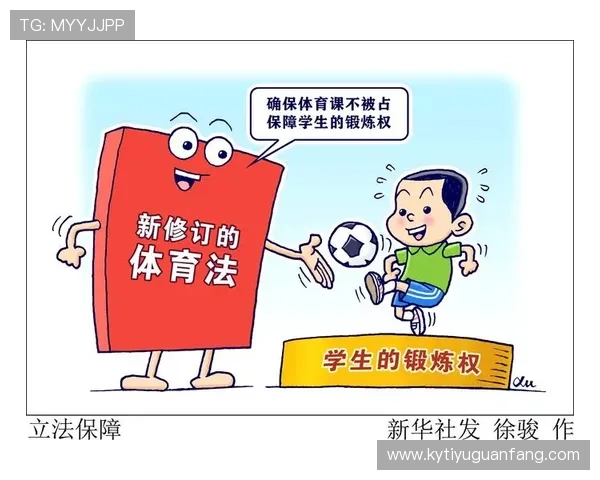 开云体育网址安全登录入口，保障您的体育娱乐体验无忧无虑