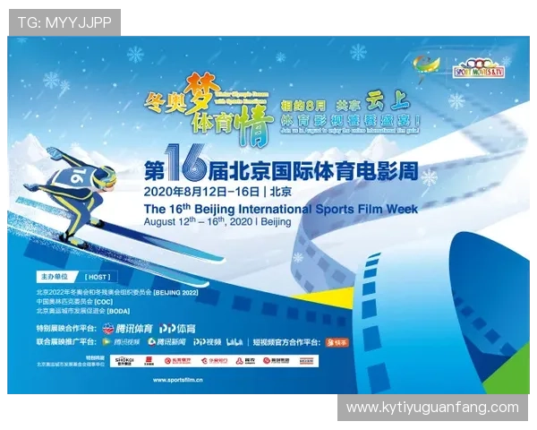 开启开云体育官网手机版即享丰富赛事资讯，第一时间掌握体育动态