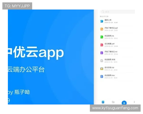 云开体育app入口下载官网最新版本更新内容,提升用户体验和操作流畅度的详细介绍 云开体育app入口下载官网最新版本更新内容,提升用户体验和操作流畅度的详细介绍