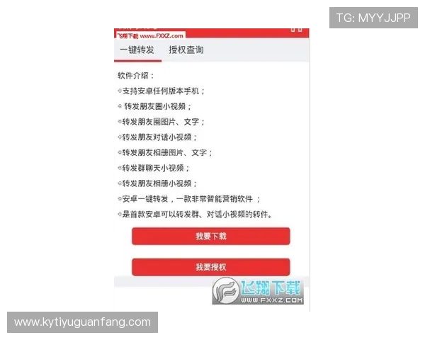 开云下载会员如何快速注册激活享受无限下载特权 开云下载会员如何快速注册激活享受无限下载特权
