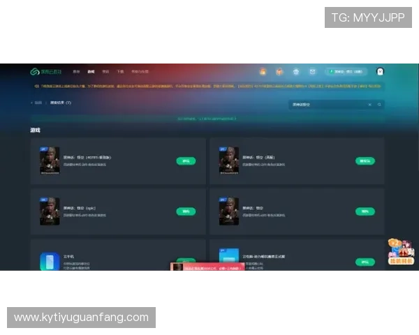 开云KY官网下载入口最新版本，安全稳定的游戏下载指南与操作教程