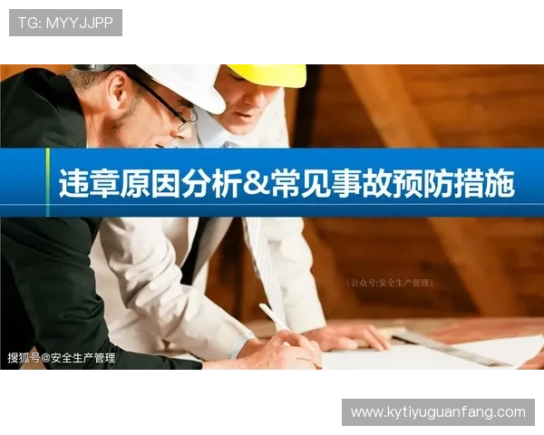 开云体育平台是哪里用户常见问题解答与安全保障措施