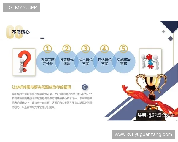 开云手机在线登录流程详解让新手玩家快速掌握登录技巧与常见问题解决方案 开云手机在线登录流程详解让新手玩家快速掌握登录技巧与常见问题解决方案