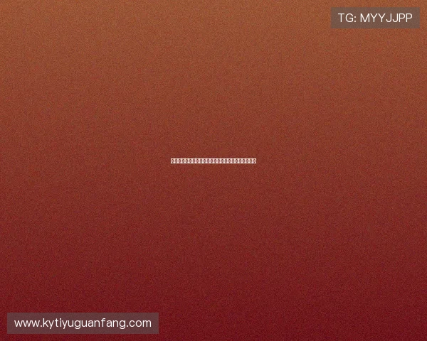 开运体育平台官网入口优化登录体验的实用技巧与建议