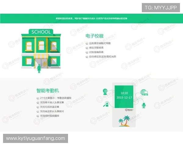 开运云体育中国官方网站分析用户体验优化与客户服务支持体系