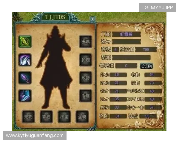 掌握开云网页版游戏界面操作技巧提升游戏体验的实用教程指南