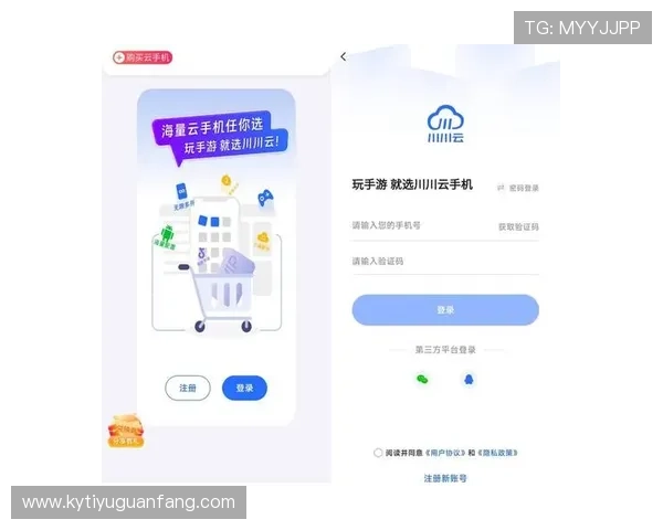 云开手机版下载官方渠道推荐，确保安全稳定的游戏下载体验