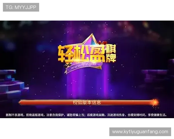 开云体育在线玩最新玩法攻略助你轻松赢取丰厚体育赛事奖金