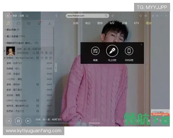 开云官网注册后如何设置登录保护措施保障账号安全