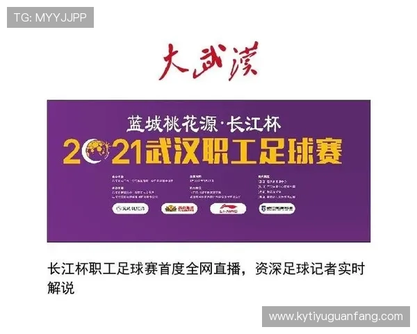 开云完美体育官方手机版为用户提供全面的体育新闻资讯，第一时间掌握体育热点话题