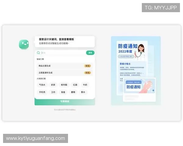 开运体育app网页版登录遇到问题怎么办？实用技巧与客服支持全方位解答