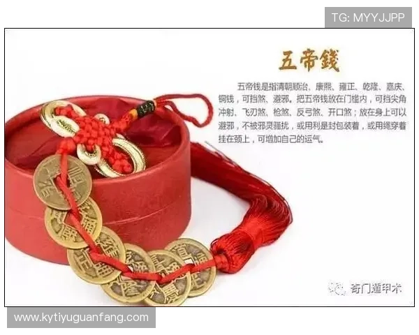 开运百科：详细介绍各种开运物品的选择与佩戴技巧