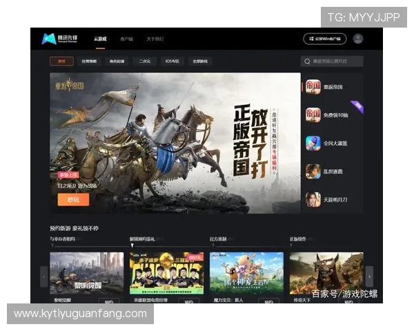 云开线上登陆常见问题及解决方案，确保玩家顺利体验游戏的完整流程