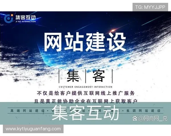 应对开云官方网站入口问题的实用技巧与最新维护公告全解析
