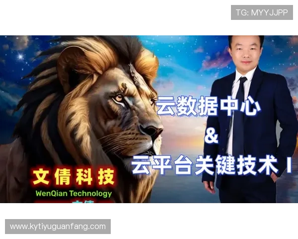 开云KY平台开户安全保障措施详解确保用户信息安全与资金安全