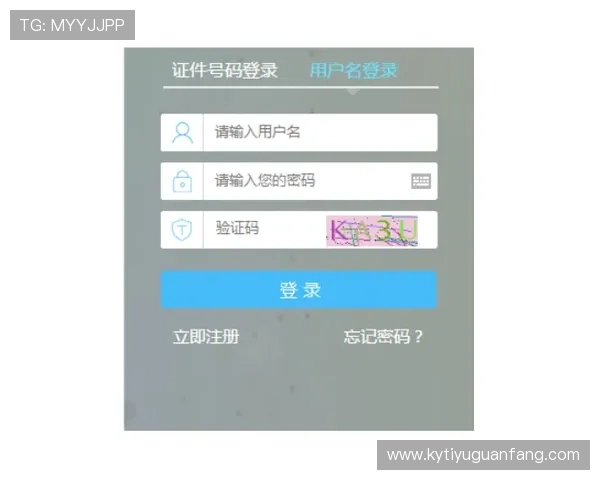 开云体育入口平台注册流程详解助你快速开启体育娱乐新旅程 开云体育入口平台注册流程详解助你快速开启体育娱乐新旅程