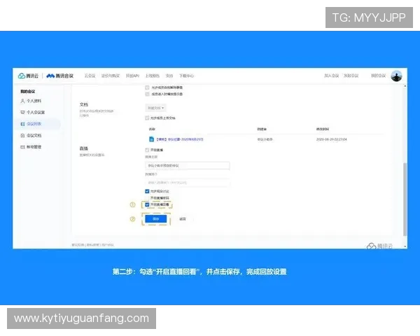 开云体育官网直播如何提升玩家体验,掌握最新直播技巧与平台优势 开云体育官网直播如何提升玩家体验,掌握最新直播技巧与平台优势