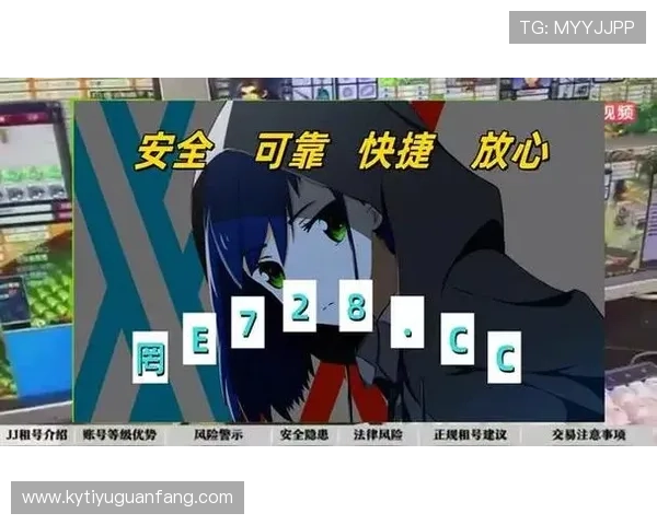 利用Kaiyun开云网址官方网站获取最新游戏资讯与攻略,提升您的游戏体验与竞技水平 利用Kaiyun开云网址官方网站获取最新游戏资讯与攻略,提升您的游戏体验与竞技水平