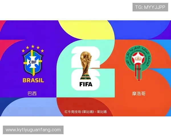 巴西摩洛哥世界杯比赛结果对晋级形势的影响及未来展望分析