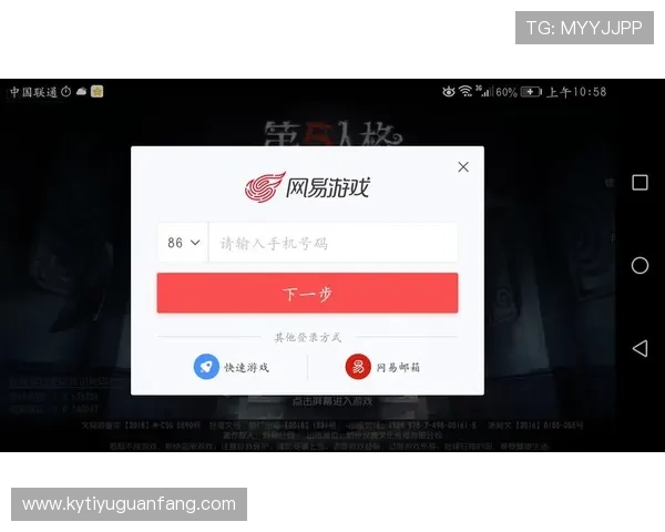 开云体验app官网入口qq账号注册与安全登录全攻略，保障您的游戏体验