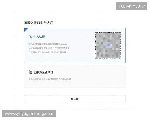 开云在线注册遇到问题怎么办详细解决方案与常见错误排查技巧