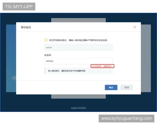开云官方官网登陆入口常见登录错误及解决方案,提升用户登录成功率 开云官方官网登陆入口常见登录错误及解决方案,提升用户登录成功率