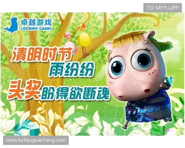 开云彩票网址最新版本下载与注册指南帮助玩家轻松开启游戏新体验