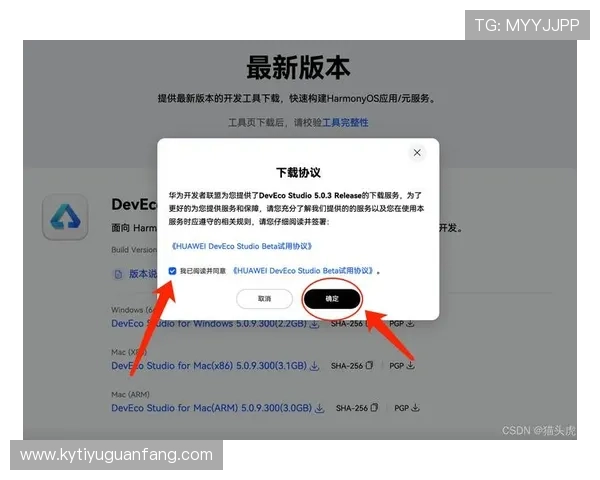 开云手机版下载教程最新版本更新内容及安装注意事项全攻略