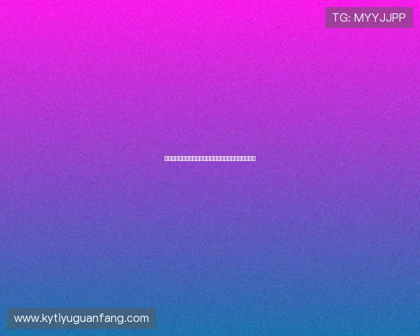 开云线上全新上线带你体验极致虚拟世界的沉浸式娱乐体验 开云线上全新上线带你体验极致虚拟世界的沉浸式娱乐体验