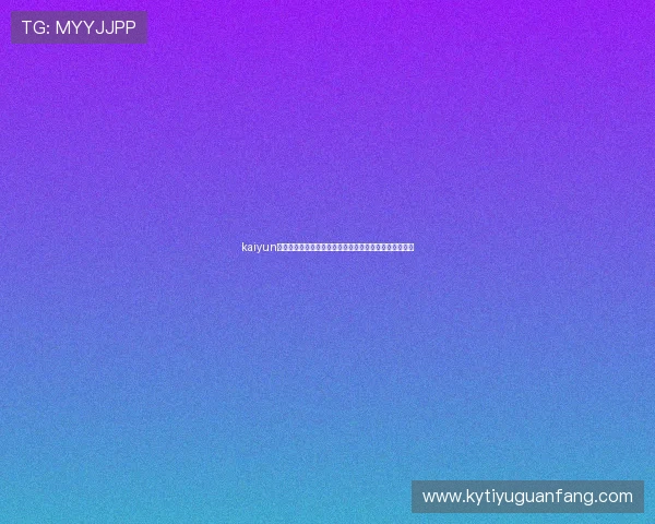 kaiyun爱游戏体育为您带来世界杯最新赛况与精彩瞬间全景回顾 kaiyun爱游戏体育为您带来世界杯最新赛况与精彩瞬间全景回顾