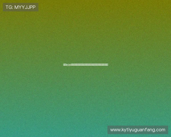 开云app登录入口使用方法全攻略,轻松掌握登录步骤提升游戏体验 开云app登录入口使用方法全攻略,轻松掌握登录步骤提升游戏体验